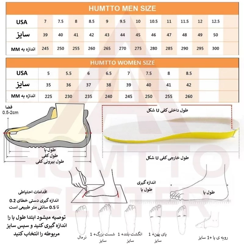 کفش پیاده روی هامتو مدل HUMTTO 160112A-6