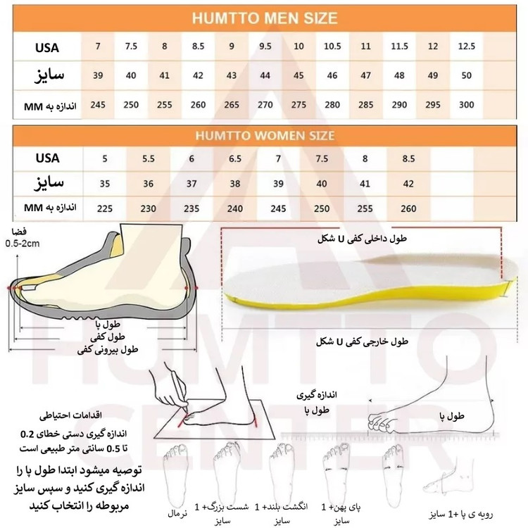 کفش پیاده روی هامتو مدل HUMTTO 360190B-3 کد Z269